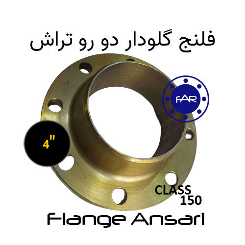 فلنج گلودار کلاس 150 سایز 5