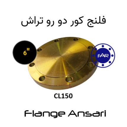 فلنج کور کلاس 150 سایز 6