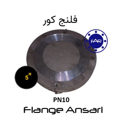 فلنج کور